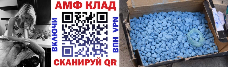 Amphetamine Premium  Купить  Торжок 