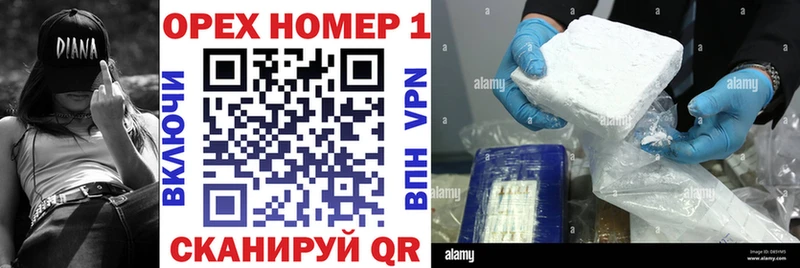 Cocaine Боливия  Купить  Торжок 