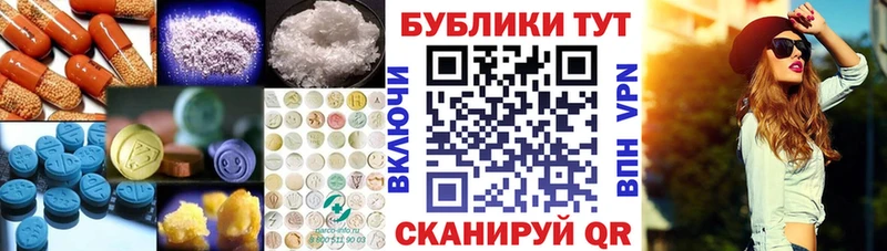Купить закладки  Торжок  ЭКСТАЗИ mix 