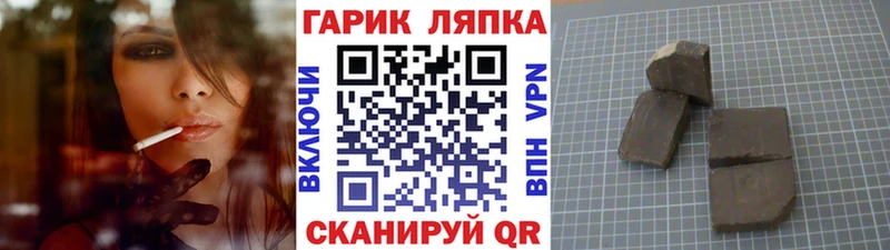 ГАШИШ гашик  Купить закладки  Торжок 