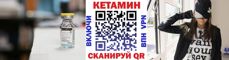 Купить где  Торжок  Кетамин ketamine 