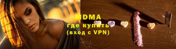 мефедрон VHQ Чегем