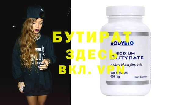 прущая мука Чекалин