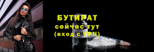 COCAINE Фурманов