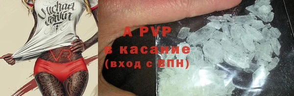 COCAINE Фурманов