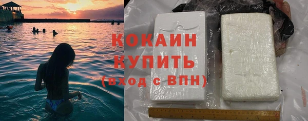 COCAINE Фурманов