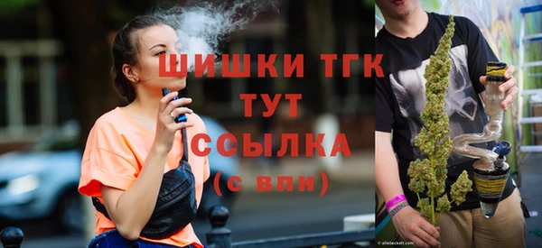 мефедрон VHQ Хадыженск