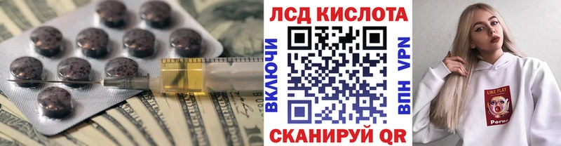 ЛСД экстази ecstasy Торжок