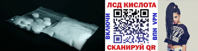 LSD-25 экстази кислота  Купить  Торжок 