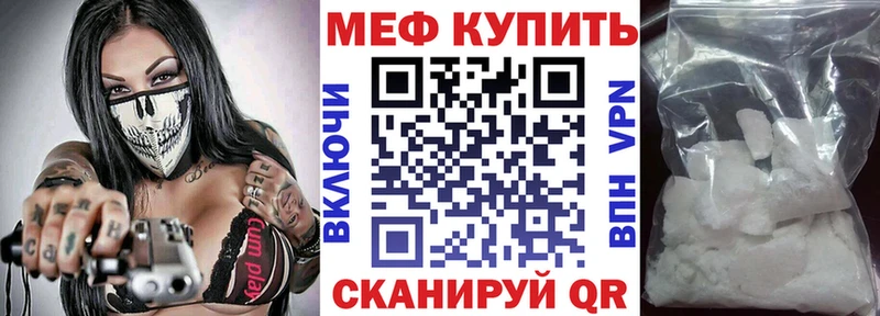 Купить  Торжок  МЯУ-МЯУ мяу мяу 