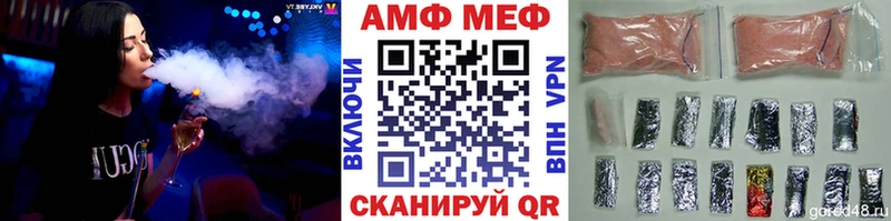 Купить где  Торжок  Метамфетамин пудра 