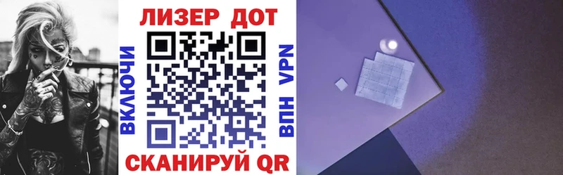 Марки 25I-NBOMe 1500мкг  Купить  Торжок 