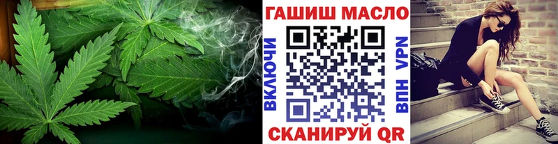 Дистиллят ТГК THC oil  Купить закладки  Торжок 